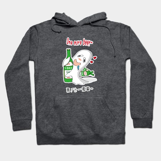 Taiwan beer with the alcoholic ghost_english Hoodie by jessie848v_tw